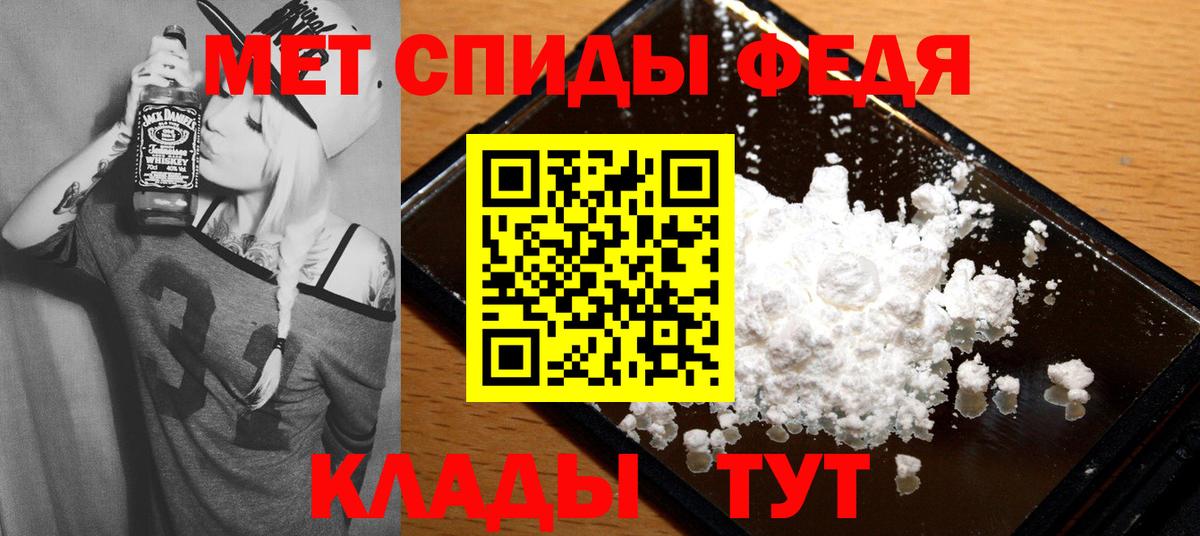 Амфетамин 97% Воронеж