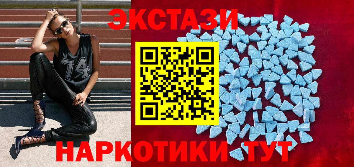 блэк спрут ССЫЛКА  ЭКСТАЗИ Philipp Plein  Вход с VPN  ЭКСТАЗИ  shop наркотические препараты  Воронеж  Ecstasy Punisher 