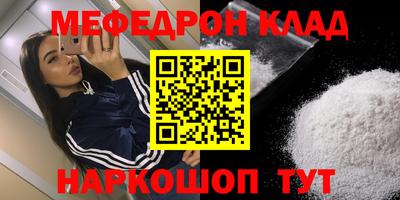 альфа пвп Ливны