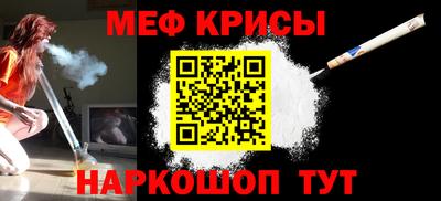 альфа пвп Ливны