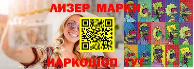альфа пвп Ливны