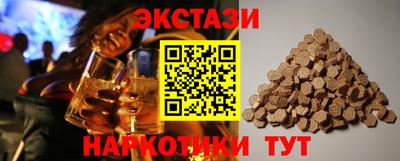 альфа пвп Ливны