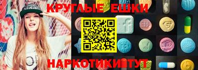 альфа пвп Ливны