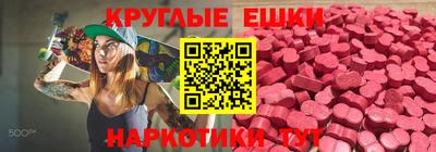 ALPHA-PVP Ликино-Дулёво