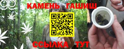 альфа пвп Ливны