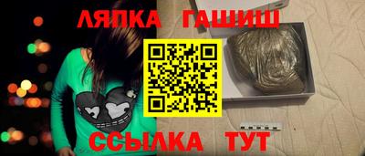 альфа пвп Ливны