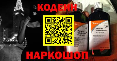 2c-b Лесосибирск