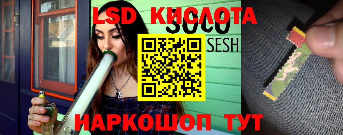 LSD-25 экстази ecstasy  Вход с VPN  Воронеж  LSD-25 экстази ecstasy 