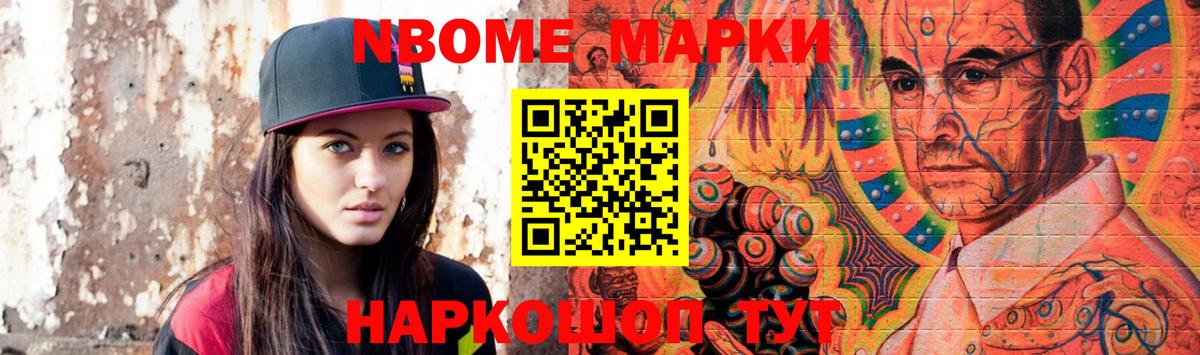 LSD-25 экстази ecstasy Воронеж