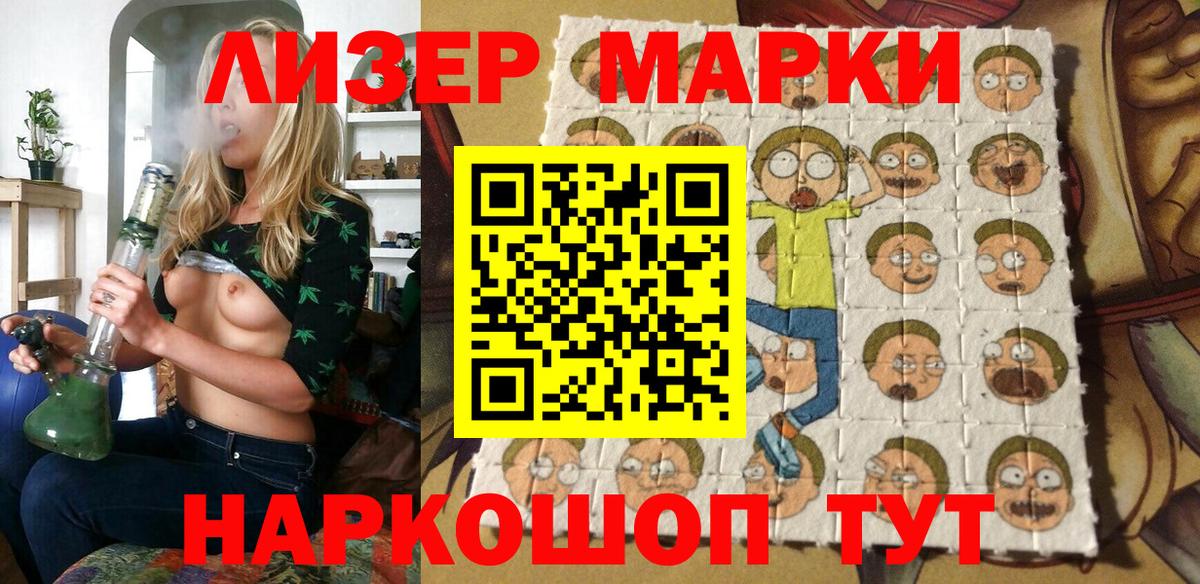 купить  сайты  Марки N-bome 1,8мг  Марки N-bome 1,8мг  Вход с VPN  Воронеж 