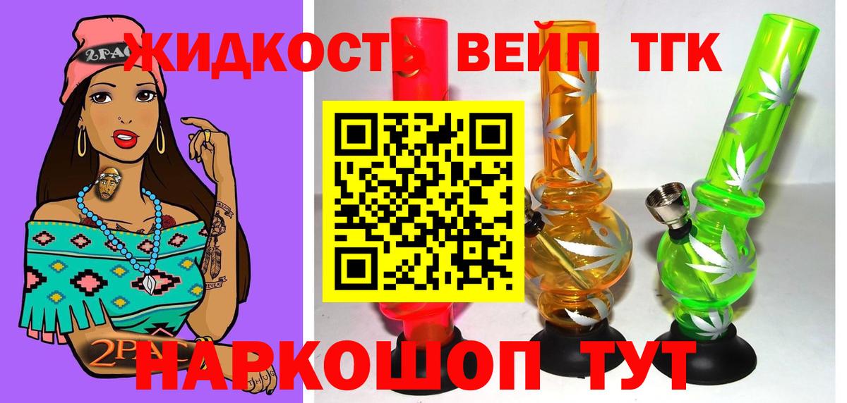 блэк спрут как войти  ТГК гашишное масло  Вход с VPN  Воронеж 