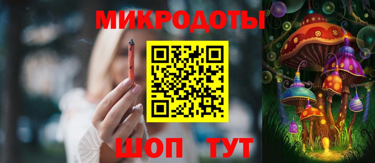 Псилоцибиновые грибы Psilocybe  Вход с VPN  Воронеж 