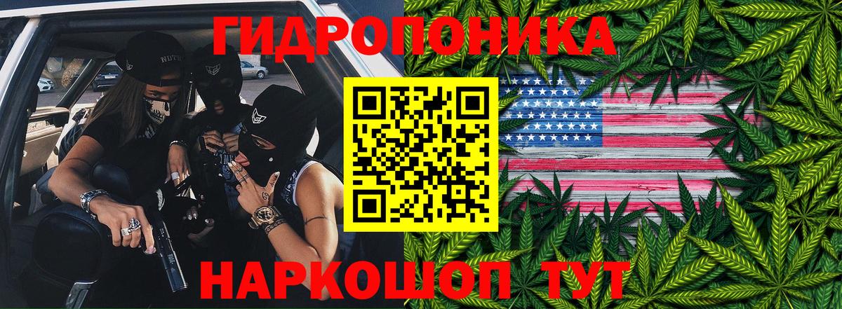 Шишки марихуана индика Воронеж