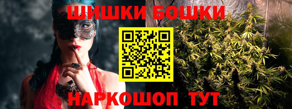 Канабис конопля  Вход с VPN  Воронеж  Марихуана LSD WEED 